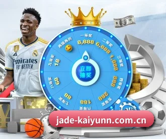 jade-kaiyunn.com.cn APP 深度功能